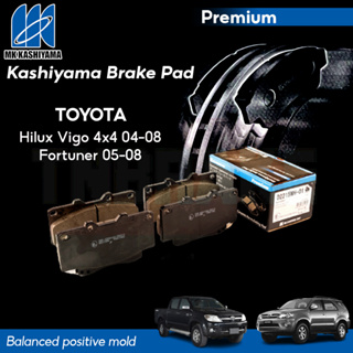 MK Kashiyama Premium ผ้าเบรค (หน้า) Toyota Vigo Revo Fortuner โตโยต้า วีโก้ รีโว้ ฟอร์จูนเนอร์ 4x2 4x4 ผ้าเบรค ญี่ปุ่น