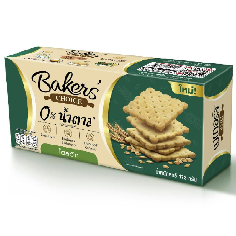 เบเกอร์ ชอยส์ โฮลวีท ครีมแคกเกอร์ส 130 กรัม - Bakers' Choice Whole Wheat Cream Crackers 130g