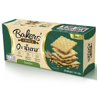 เบเกอร์ ชอยส์ โฮลวีท ครีมแคกเกอร์ส 172 กรัม - Bakers Choice Whole Wheat Cream Crackers 172g