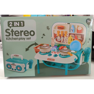 2 IN 1 Stereo Kitchen play set ชุดของเล่น อาหาร รุ่น H351A/411857