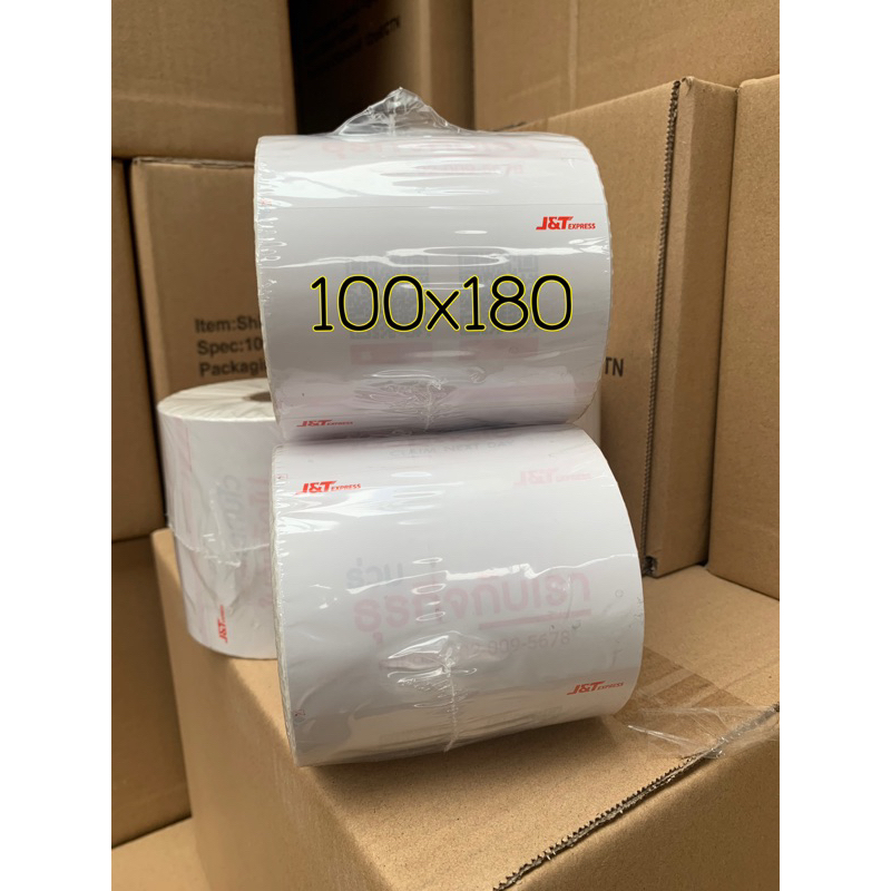 ลาเบล J&T 100x180 (ม้วนละ 250แผ่น)สติ๊กเกอร์ความร้อน J&T ลาเบลความร้อน J&T ลาเบล 100*180 ใบปะหน้าJ&T