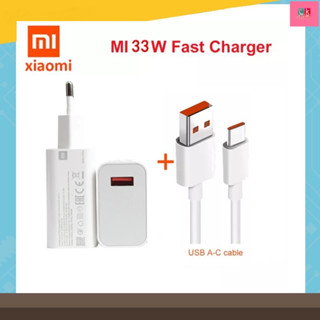 ชุดชาร์จ เสี่ยวมี่ Adapter Xiaomi 33W Fast charge MI10 Mi9 k30pro 10Xpro mi9 9t 10Tpro k20 note9 note10 note9s pocoX3