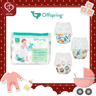 Offspring Fashion Pants - ผ้าอ้อมเด็กแบบกางเกง