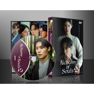 ซีรีย์เกาหลี Alchemy Of Souls 2 / เล่นแร่แปรวิญญาณ 2 (2022) (ซับไทย) DVD 3 แผ่น