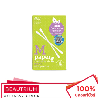 RII M Paper Cotton Buds คอตตอนบัด 200pcs