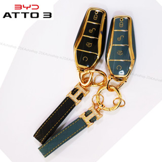 BYD ATTO 3 รถยนต์ไฟฟ้า ซองกุญแจ TPU กระเป๋าใส่กุญแจ พวงกุญแจ กุญแจรีโมท smart key 4 ปุ่ม