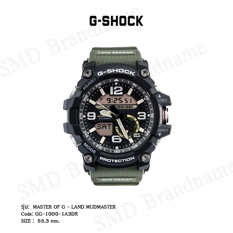 CASIO G-SHOCK นาฬิกาข้อมือ รุ่น MASTER OF G - LAND MUDMASTER Code: GG-1000-1A3DR