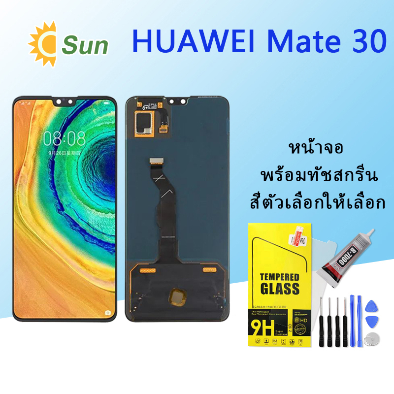 จอใช้ร่วมกับ หัวเว่ย Mate 30 หน้าจอ LCD พร้อมทัชสกรีน -หัวเว่ย Mate 30