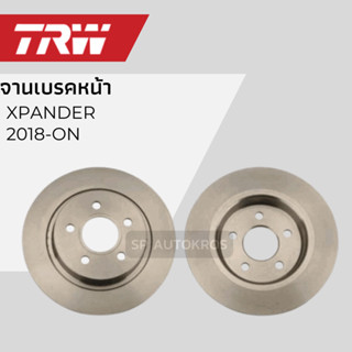 TRW จานเบรคหน้า ดรัมเบรคหลัง  XPANDER 18-ON รหัสจานหน้า DF8575S // รหัสดรัมหลัง DB7257 ราคาสำหรับ 1คู่