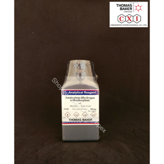 Ammonium Dihydrogen Orthophosphate AR, 500 gms