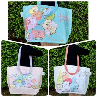 👜 กระเป๋า Sumikko Gurashi Bag ลิขสิทธิ์แท้