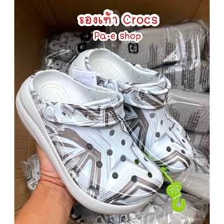 รองเท้า Crocs Classic Crush Clog 🐊 หนานุ่มสุด คิวท์ รองเท้าสุขภาพ**มีเก็บเงินปลายทาง**