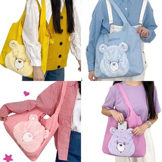 กระเป๋าผ้า Care Bears ขนนุ่ม 4 สี