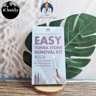 [Dr. Frederick’s Original] Easy Tonsil Stone Removal Kit 8 Pieces ชุดอุปกรณ์ดูแลช่องปากสำหรับนิ่วทอนซิล นิ่วทอนซิล