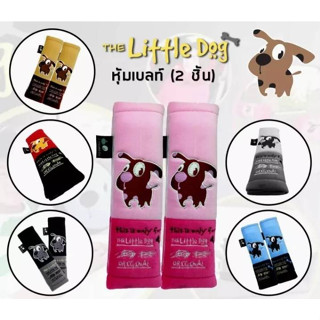 หุ้มเบลล์ด็อก2ชิ้นThe little Dog มี6สีดำ-เทาเข้ม/ครีม-น้ำตาล/ฟ้า-น้ำเงิน/เทาอ่อน/สีชมพู/ดำ-แดง