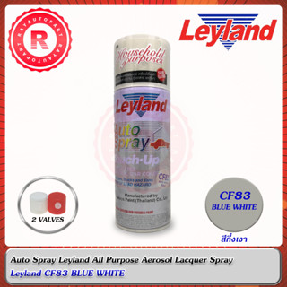 สีสเปรย์เลย์แลนด์ Leyland Auto Spray CF83 Blue White (สีกึ่งเงา)