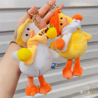 [พร้อมส่ง] พวงกุญแจเป็ดใส่หมวกมีผ้าพันคอ 🐥