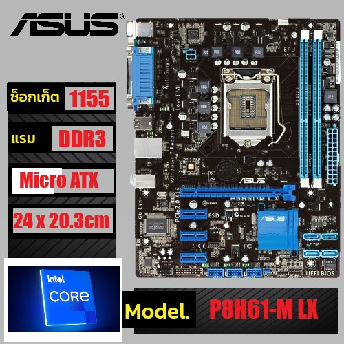 1155/MAINBOARD/ P8H61-M LX/GEN2-3/DDR3
