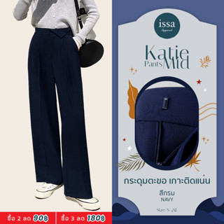 Katie Mid pants ขากระบอกกลาง Issa Apparel ขอบพับจีบหน้า2จีบ (ใส่โค้ด ISSA13SEP ลด 130) เกรดพรีเมี่ยมกางเกงดำ