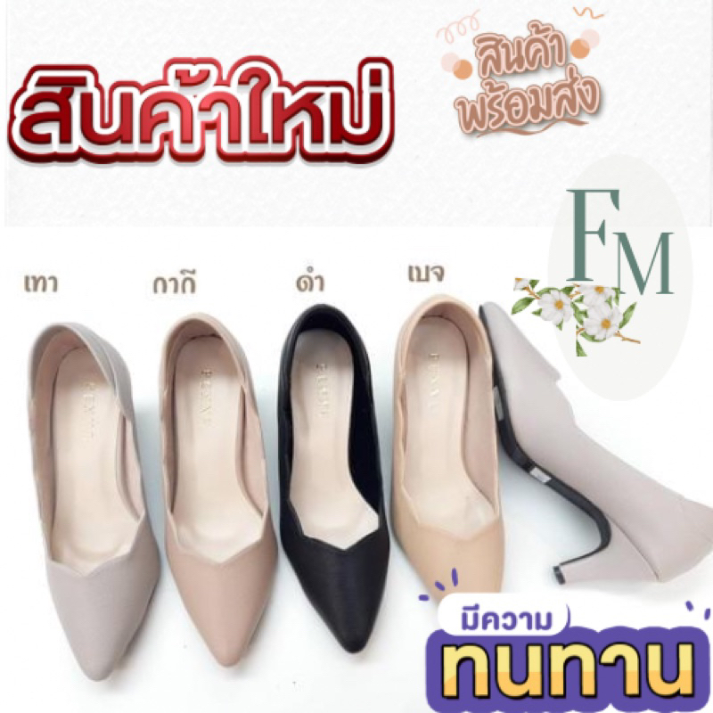 269 บาท TM01:พร้อมส่งจากไทย คัชชูหนังลิ้นจี่ S นิ่มไม่กัด สูง2.5นิ้ว หลายแหลม 35-40 เพนนี 41-45 P&A (34ก็มีจ้า) Women Shoes