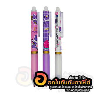 ปากกาลบได้ DILOK ปากกาเจล แบบหมุน ลาย Purple The Fox ขนาด 0.5mm สีน้ำเงิน รุ่น GP33111 บรรจุ 3แท่ง/แพ็ค พร้อมส่ง อุบล