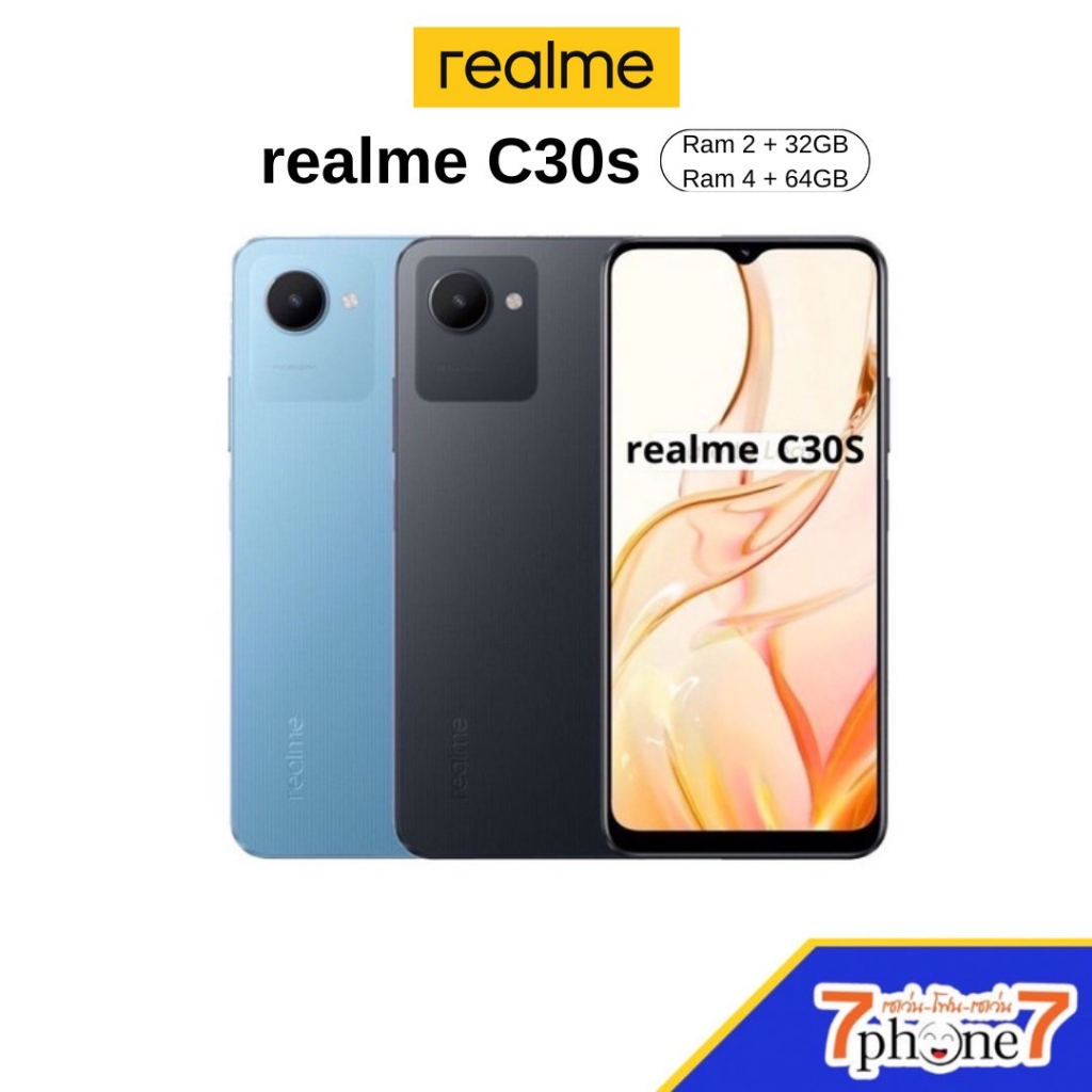 โทรศัพท์มือถือ Realme C35 - เรียวมี หน้าจอ 6.6 นิ้ว Ram 4Gbrom 64Gb รับ ...