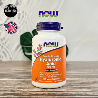 [NOW Foods] Hyaluronic Acid Double Strength 100 mg 120 Veg Capsules กรดไฮยาลูโรนิก