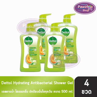 Dettol Hydrating เดทตอล เจลอาบน้ำ ไฮเดรทติ้ง 500 มล. [4 ขวด สีเขียวอ่อน] ครีมอาบน้ำ สบู่เหลวอาบน้ำ แอนตี้แบคทีเรีย