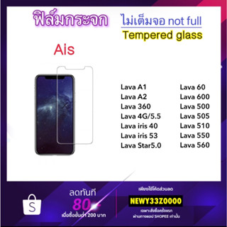 ฟิล์มกระจก ไม่เต็มจอ For AIS LAVA iRis 40 360 4G Star5.0 60 600 A1 A2 53 500 505 550 560 755 80 Tempered glass Not full