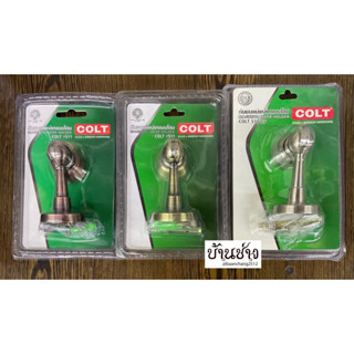 Colt #511 กันชนแม่เหล็กแบบโดม สีเงิน สีทองรมดำ สีทองแดงรมดำ Magnetic door holder