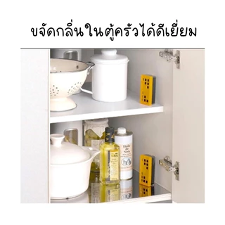 SHALDAN ดาชูทัน สำหรับตู้ครัว เจลถ่านขจัดกลิ่น 55 กรัม x3