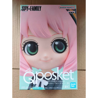 BANPRESTO SPY×FAMILY Q POSKET-ANYA FORGER-Ⅱ(VER.A)