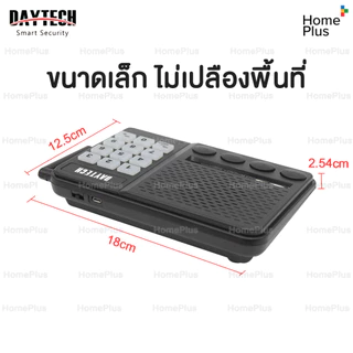 ของแท้ประกัน 3 เดือน อินเตอร์คอม ไร้สาย ระยะ 1000 ฟุต ไมค์ ประชุม วิทยุสื่อสาร ห้องประชุม กดพูด intercom Daytech Hosmart
