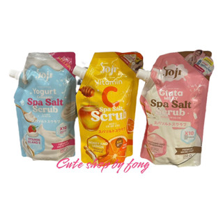 เกลือสปาขัดผิว เกลือสปา เกลือสปาโจจิ JOJI Spa Salt Scrub โจจิ ซีเคร็ท ยัง สปา ซอลท์ สครับ เกลือสปา