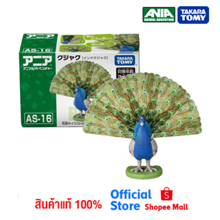 Takara Tomy อาเนียโมเดลสัตว์  Ania AS-16 Peacock