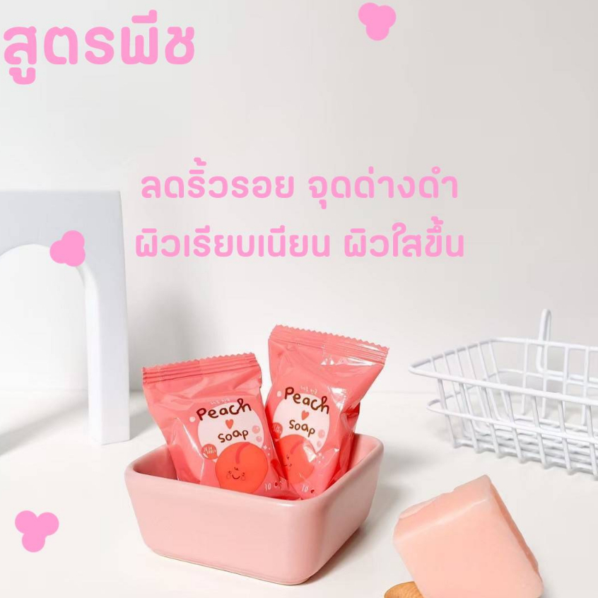 สบู่ล้างหน้า สบู่JeJu สบู่เจจูพีช Peach Soap
