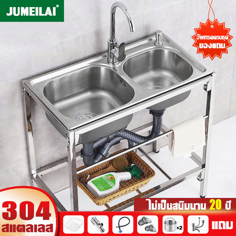 JUMEILAI ซิ้งค์ล้างจาน 2 หลุม อ่างล้างจาน สแตนเลส 304 อ่างลึก220mm ซิ้งล้างจาน2หลุม ซิ้งล้างจานถูก s