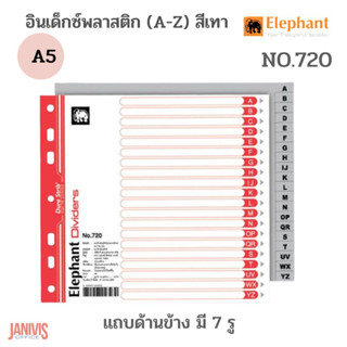 อินเด็กซ์พลาสติก (A-Z) สีเทา A5 ตราช้าง NO.720แถบด้านข้าง มี 7 รู