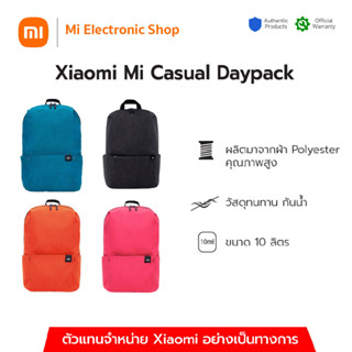 Xiaomi Mi Casual Daypack กระเป๋าเป้สะพายหลังขนาด 10 ลิตร