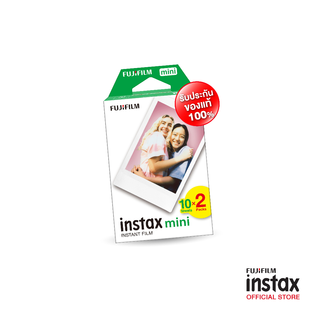Fujifilm Instax Mini Film 10x2 Instant Film ฟิล์มขอบขาว 20 แผ่น - ของแท้ FUJI TH (ใช้ได้กับกล้อง Instax mini เท่านั้น)