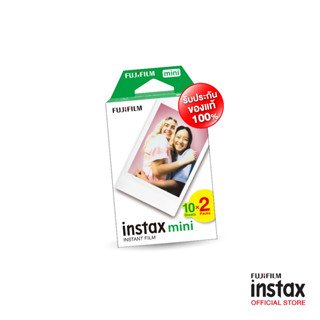 Fujifilm Instax Mini Film 10x2 Instant Film ฟิล์มขอบขาว 20 แผ่น - ของแท้ FUJI TH