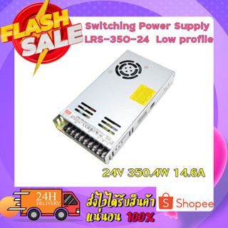 Switching Power Supply MEAN WELL LRS-350-24 Low profile 24V 350.4W 14.6A