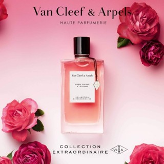 Van Cleef &amp; Arpels Rose Rouge 2ml 5ml 10ml