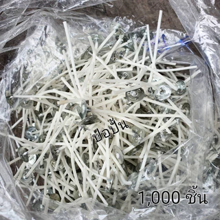 ไส้เทียนสำเร็จรูปแพคถุงใหญ่ [Big Pack-(1,000/1)] หลากหลายเบอร์ สำหรับมืออาชีพ หรือผู้ผลิตเพื่อจำหน่าย(บรรจุ1,000ชิ้น+/-)