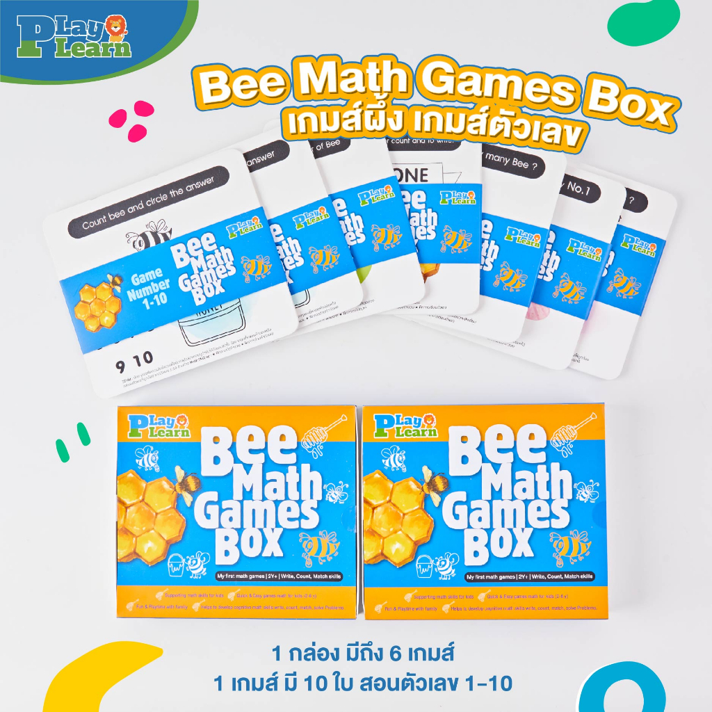 Play Plearn Kid เกมตัวเลข 1-10 Bee Math Games Box เหมาะสำหรับเด็ก 2 ขวบขึ้นไป