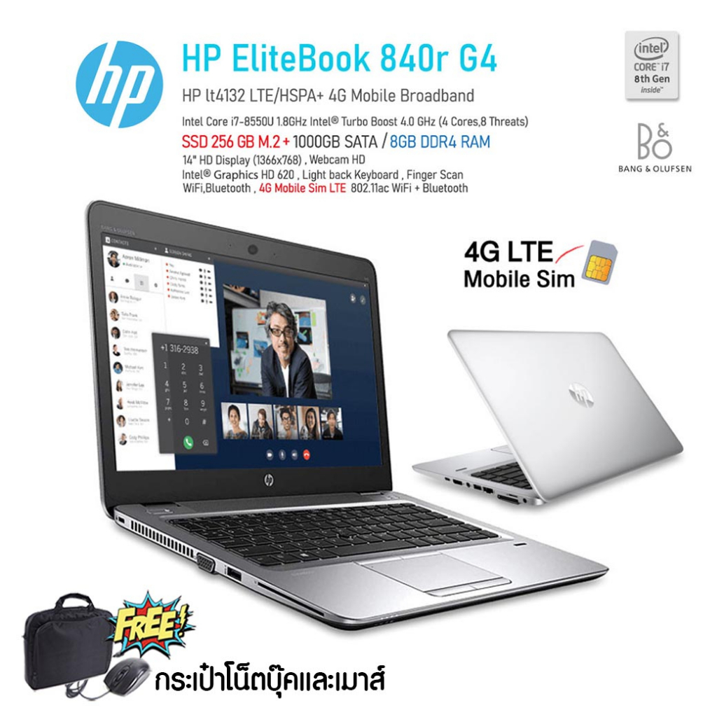 โน๊ตบุ๊ค HP EliteBook 840r G4-Core i7 Gen 8 / RAM 8GB / SSD 256GB M.2+HDD 1TB / WiFi / Bluetooth / Webcam / SimCard