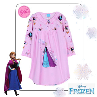 ชุดนอนกระโปรง เด็กหญิงลาย Frozen Elsa สีฟ้า สีชมพู