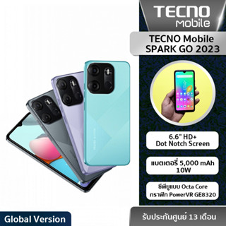 TECNO Mobile SPARK GO 2023 โทรศัพท์ มือถือMediaTek Helio A22 | แบตเตอรี่ 5,000 mAh 10W | จอ6.69" HD+ | ประกันศูนย์ไทย