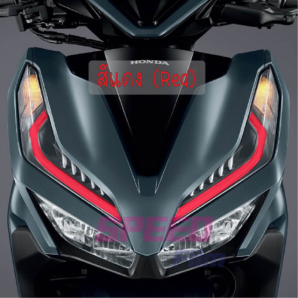 ฟิล์มไฟหรี่ Click 125i 150i Click 2018 - 2020 - รูปที่ 2