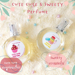 น้ำหอมกลิ่นมาการอง น้ำหอมกลิ่นคัพเค๊ก กลิ่นขนมหวานน่ารัก Cute Cute &amp; Sweety Perfume BY Flora spa perfume กลิ่นติดทนนาน